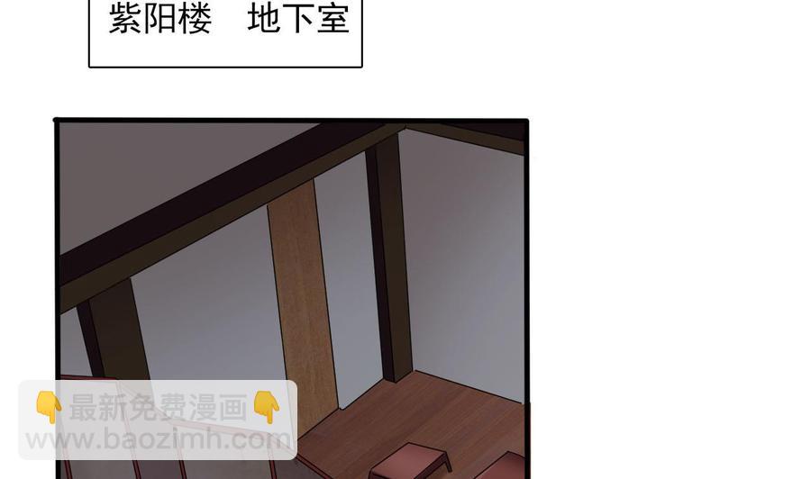 第二季 第81话 六耳猕猴(1/2)-第303话