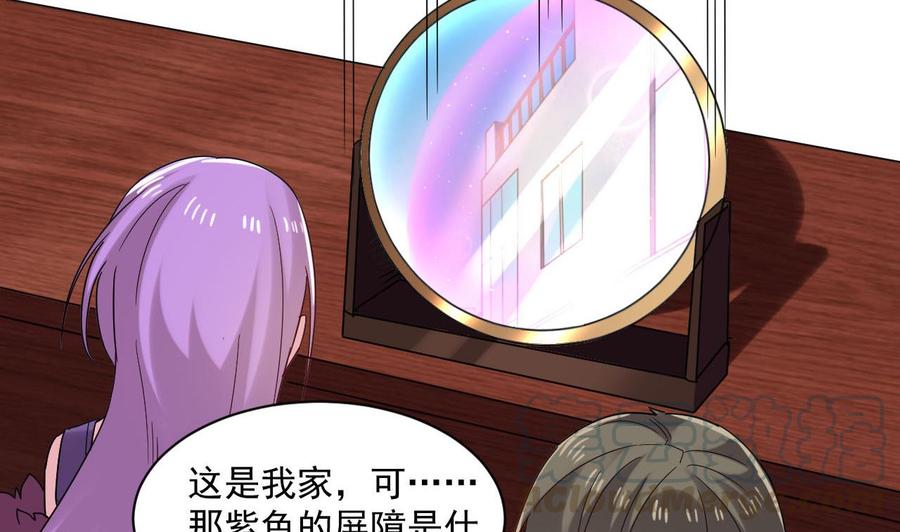 第二季 第81话 六耳猕猴(1/2)-第303话