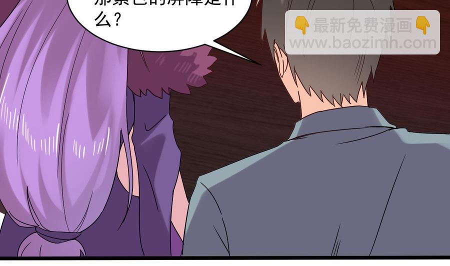 第二季 第81话 六耳猕猴(1/2)-第303话
