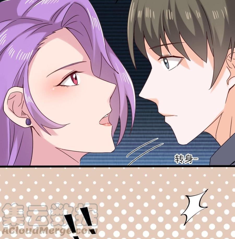 第二季 第81话 六耳猕猴(1/2)-第303话