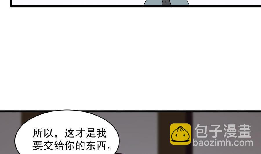 第二季 第81话 六耳猕猴(1/2)-第303话