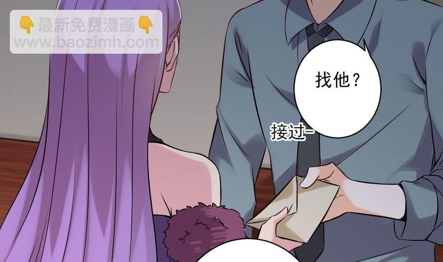 第二季 第81话 六耳猕猴(1/2)-第303话