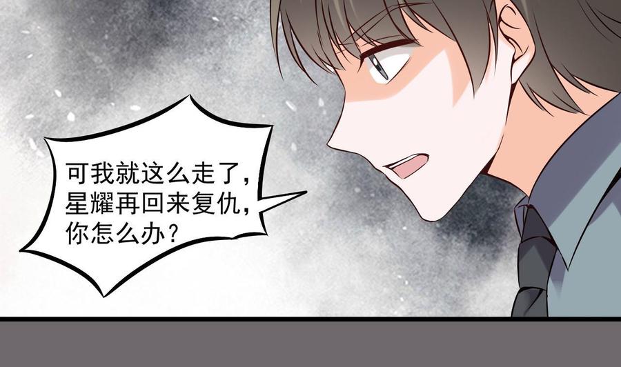 第二季 第81话 六耳猕猴(1/2)-第303话
