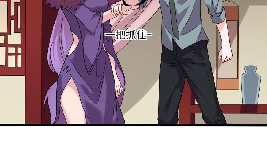 第二季 第81话 六耳猕猴(1/2)-第303话