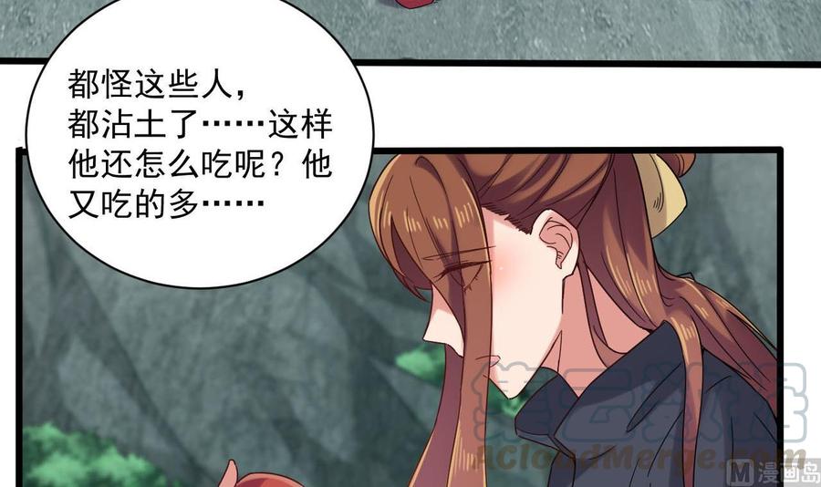 第二季 第83话 我带你去见他(1/2)-第305话