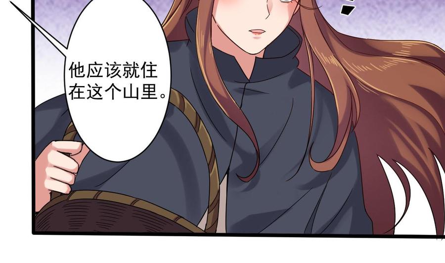 第二季 第83话 我带你去见他(1/2)-第305话