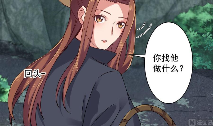 第二季 第83话 我带你去见他(1/2)-第305话