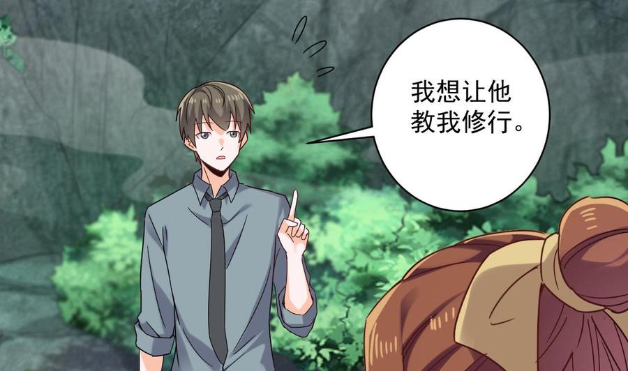第二季 第83话 我带你去见他(1/2)-第305话