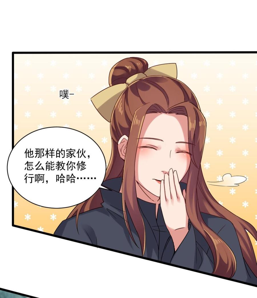 第二季 第83话 我带你去见他(1/2)-第305话