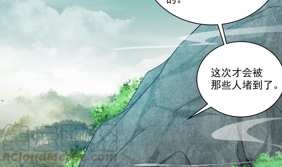 第二季 第83话 我带你去见他(1/2)-第305话