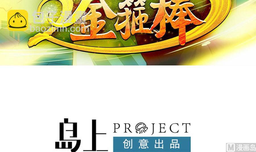 第二季 第83话 我带你去见他(1/2)-第305话