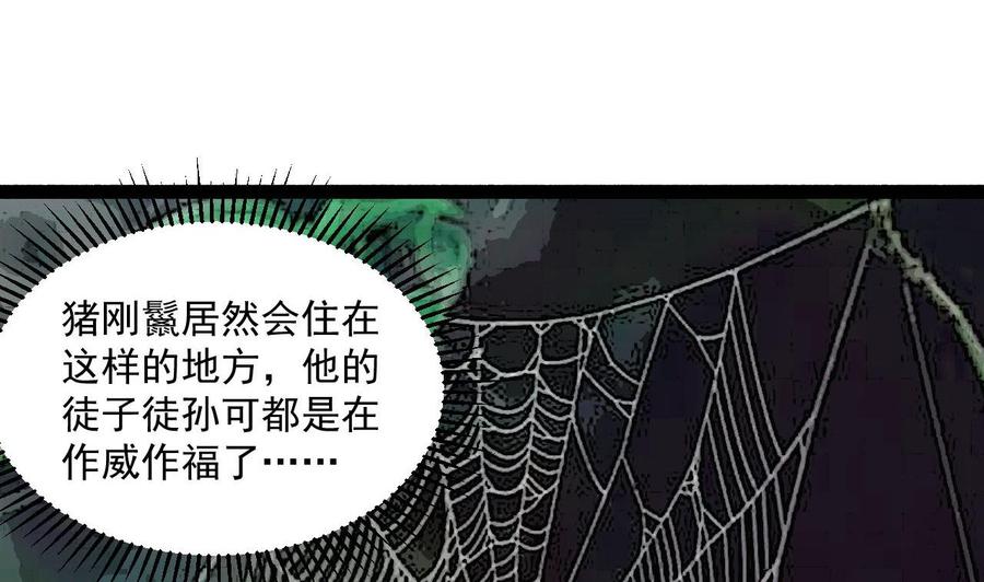 第二季 第83话 我带你去见他(1/2)-第305话