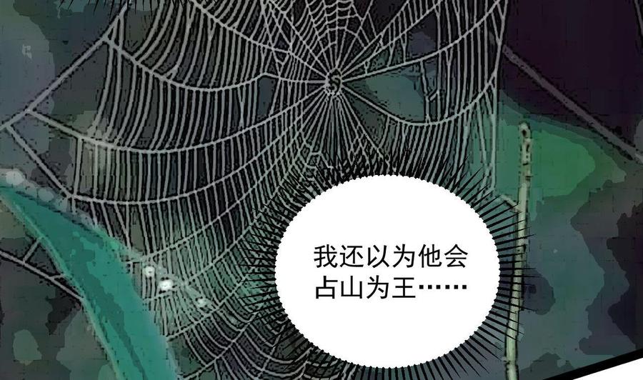 第二季 第83话 我带你去见他(1/2)-第305话