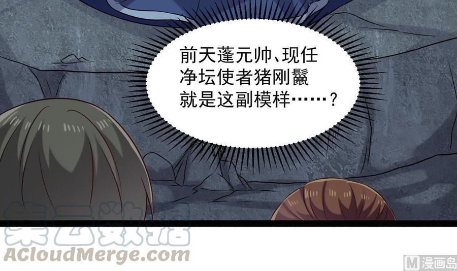 第二季 第83话 我带你去见他(1/2)-第305话