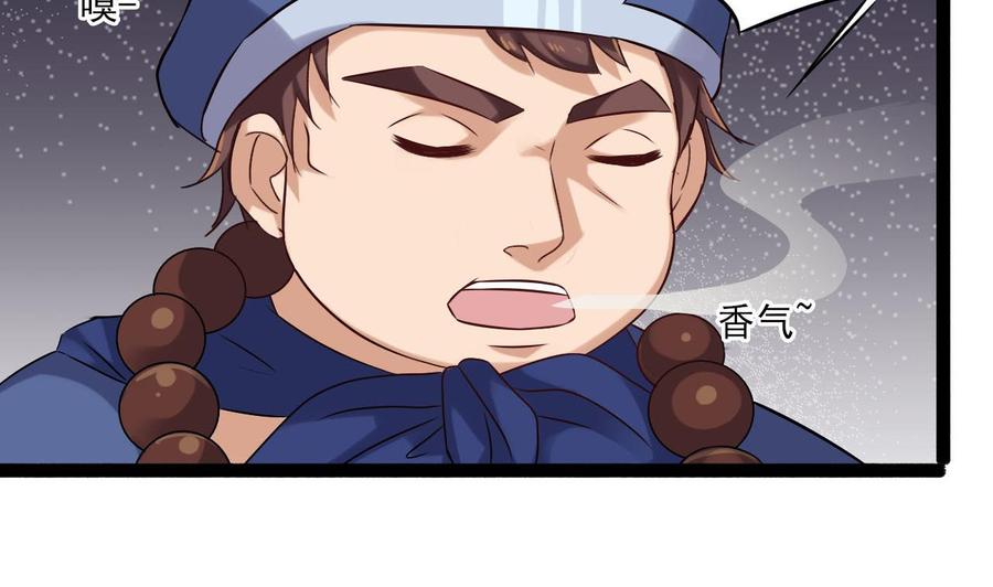 第二季 第83话 我带你去见他(1/2)-第305话