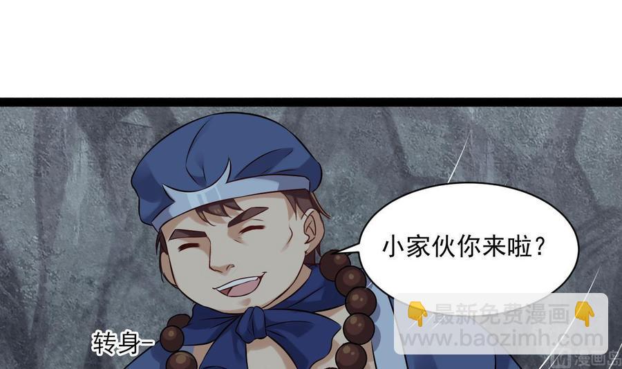 第二季 第83话 我带你去见他(1/2)-第305话