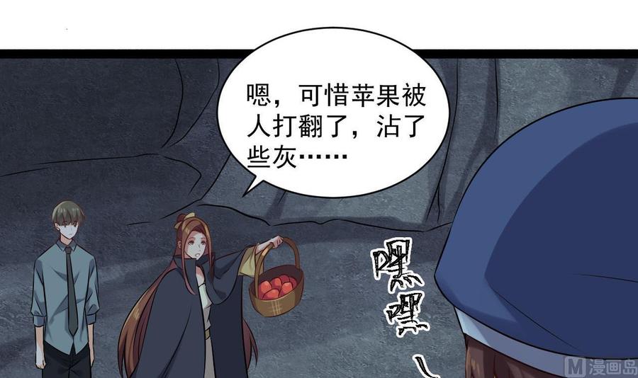 第二季 第83话 我带你去见他(1/2)-第305话