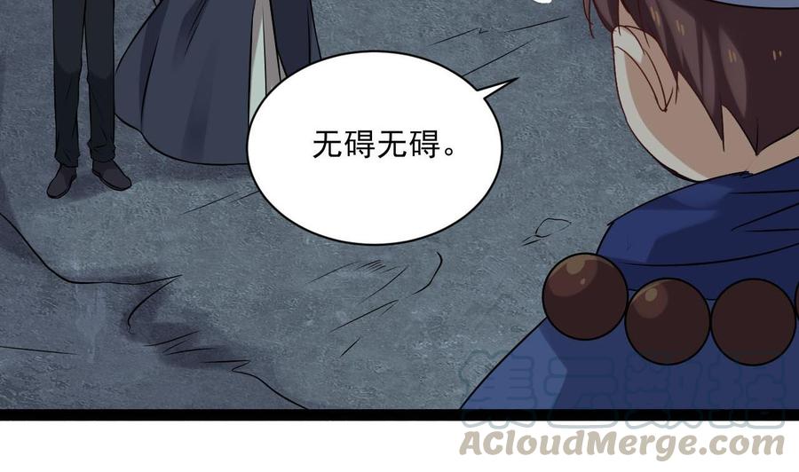 第二季 第83话 我带你去见他(1/2)-第305话