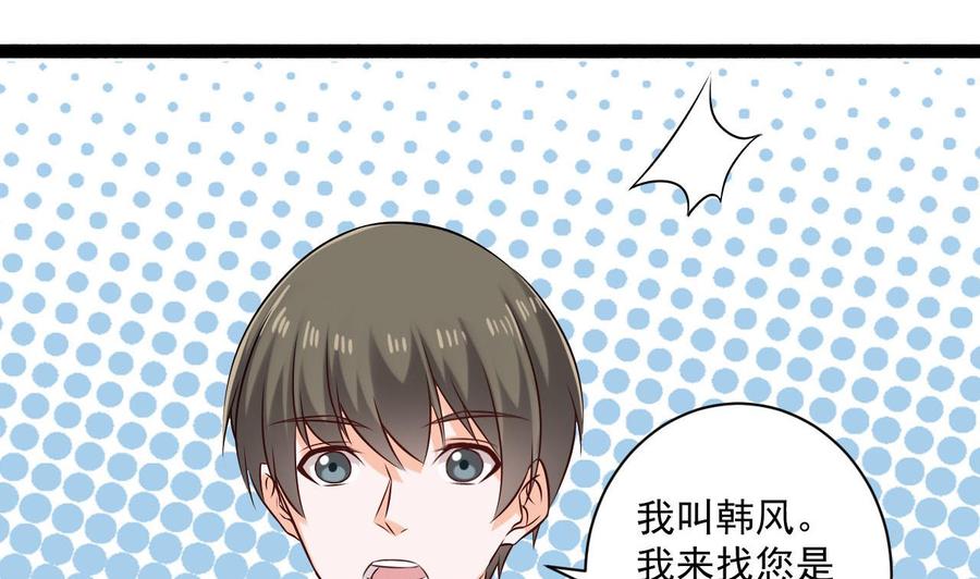 第二季 第83话 我带你去见他(1/2)-第305话