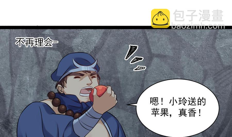 第二季 第83话 我带你去见他(1/2)-第305话