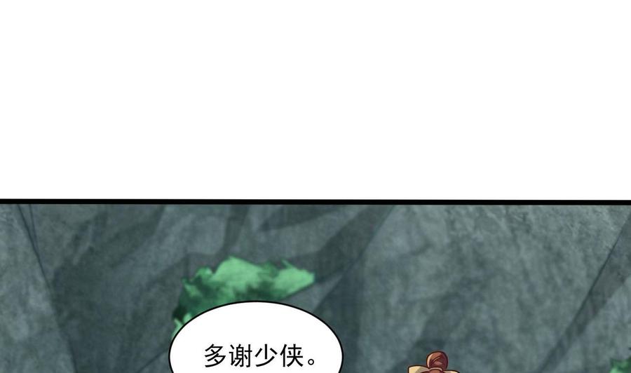 第二季 第83话 我带你去见他(1/2)-第305话