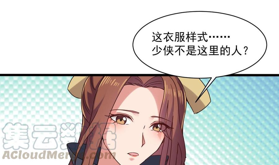 第二季 第83话 我带你去见他(1/2)-第305话