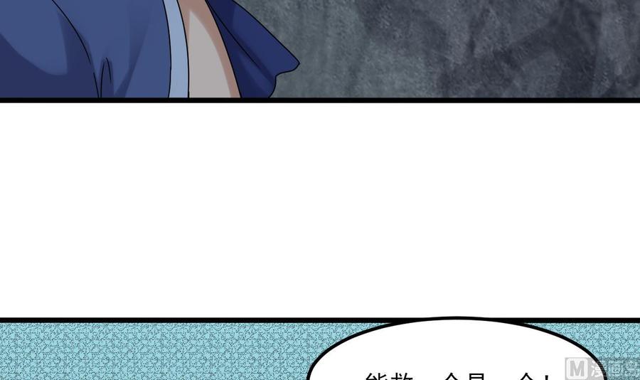 第二季 第85话 小玲出嫁(1/2)-第307话
