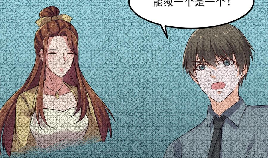 第二季 第85话 小玲出嫁(1/2)-第307话