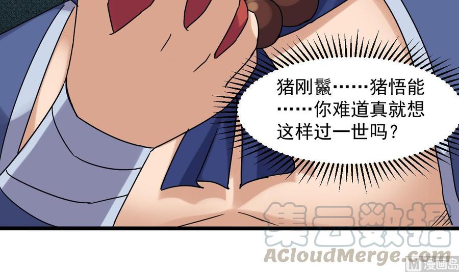 第二季 第85话 小玲出嫁(1/2)-第307话