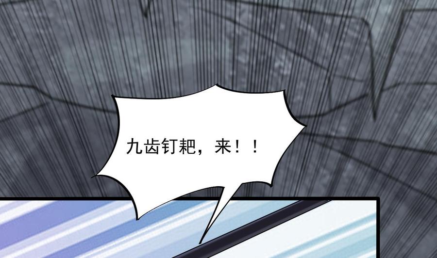 第二季 第85话 小玲出嫁(1/2)-第307话