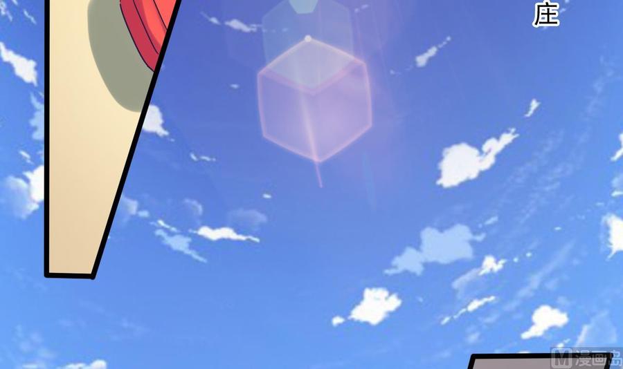 第二季 第85话 小玲出嫁(1/2)-第307话