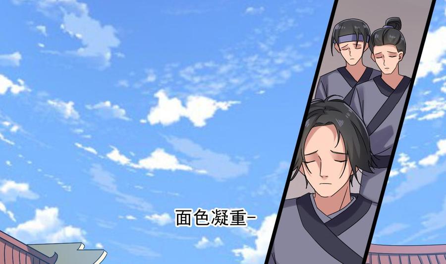 第二季 第85话 小玲出嫁(1/2)-第307话