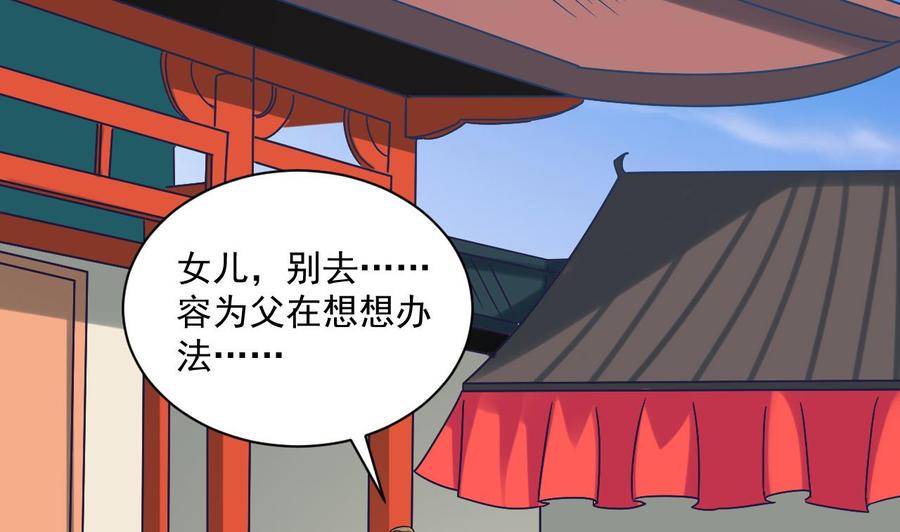 第二季 第85话 小玲出嫁(1/2)-第307话