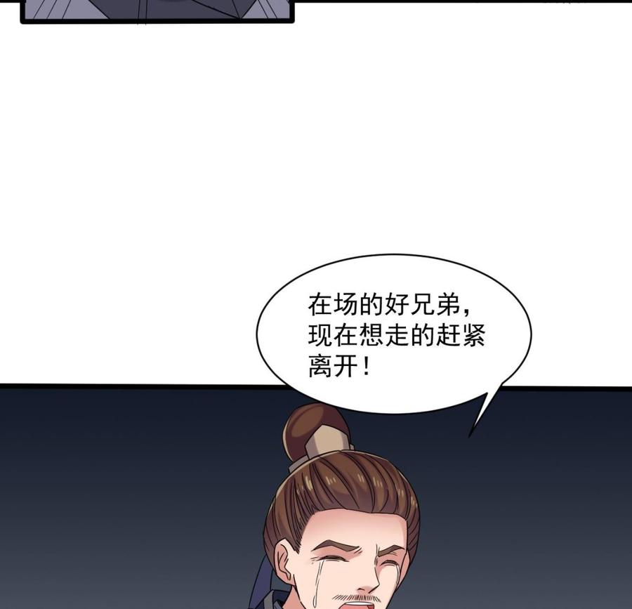 第二季 第85话 小玲出嫁(1/2)-第307话