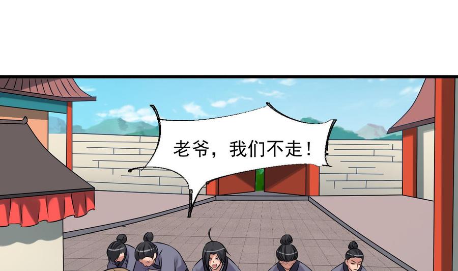 第二季 第85话 小玲出嫁(1/2)-第307话