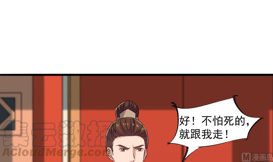 第二季 第85话 小玲出嫁(1/2)-第307话