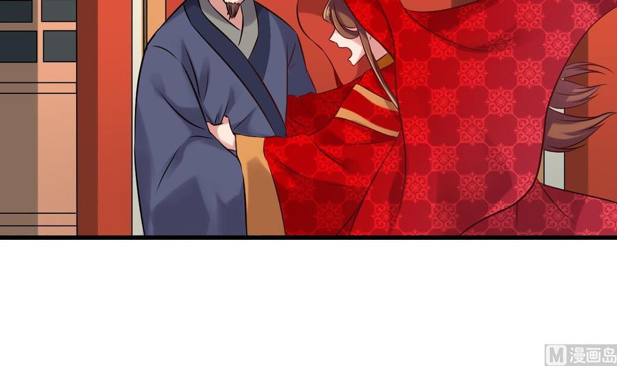 第二季 第85话 小玲出嫁(1/2)-第307话