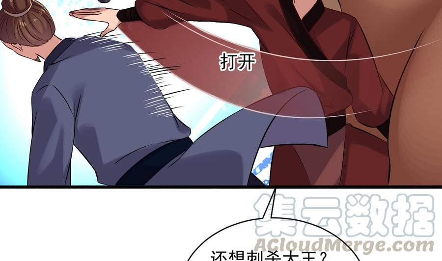第二季 第85话 小玲出嫁(1/2)-第307话