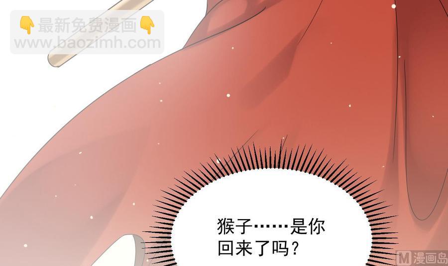 第二季 第85话 小玲出嫁(1/2)-第307话