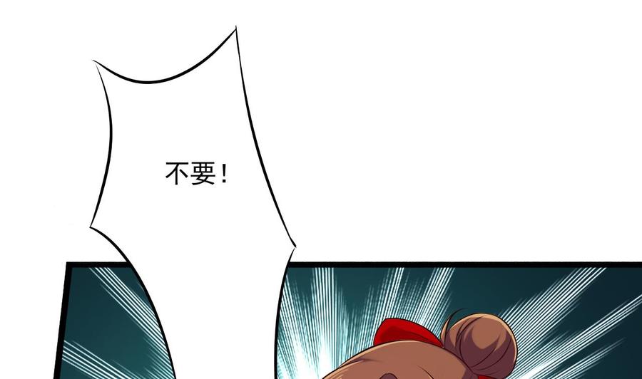 第二季 第87话 显露真身！(1/2)-第309话