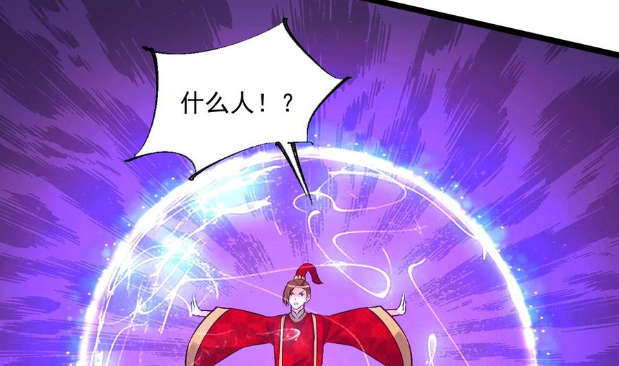 第二季 第87话 显露真身！(1/2)-第309话