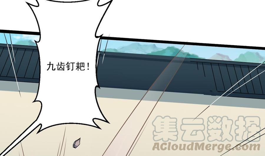 第二季 第87话 显露真身！(1/2)-第309话