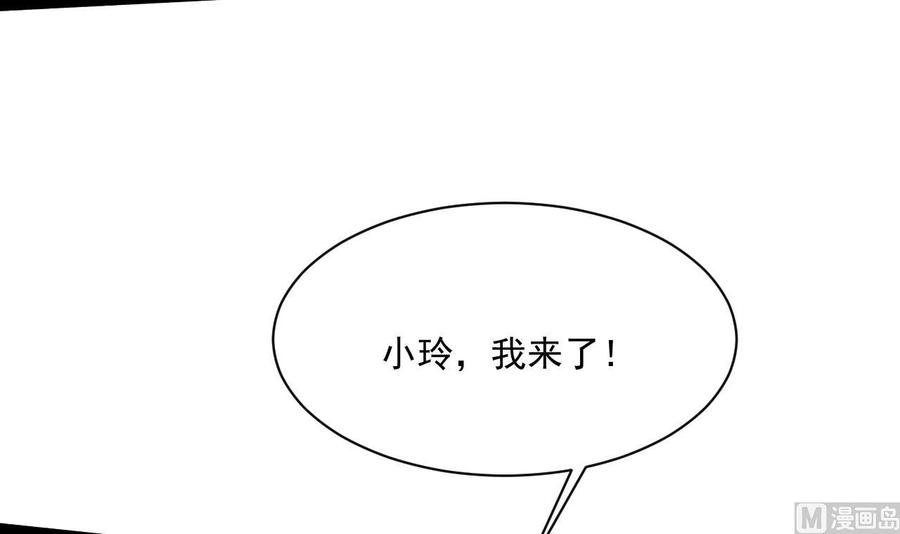 第二季 第87话 显露真身！(1/2)-第309话