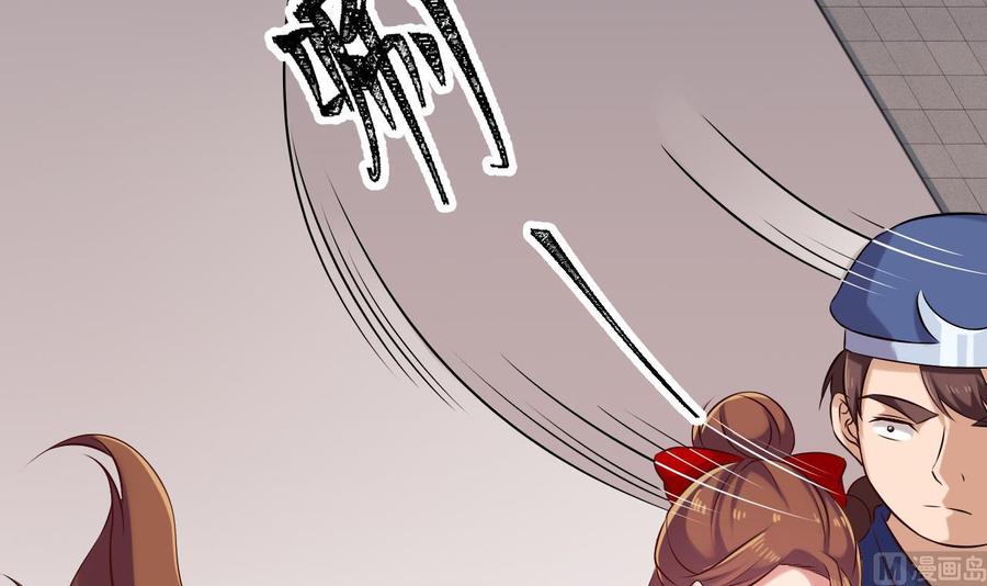 第二季 第87话 显露真身！(1/2)-第309话