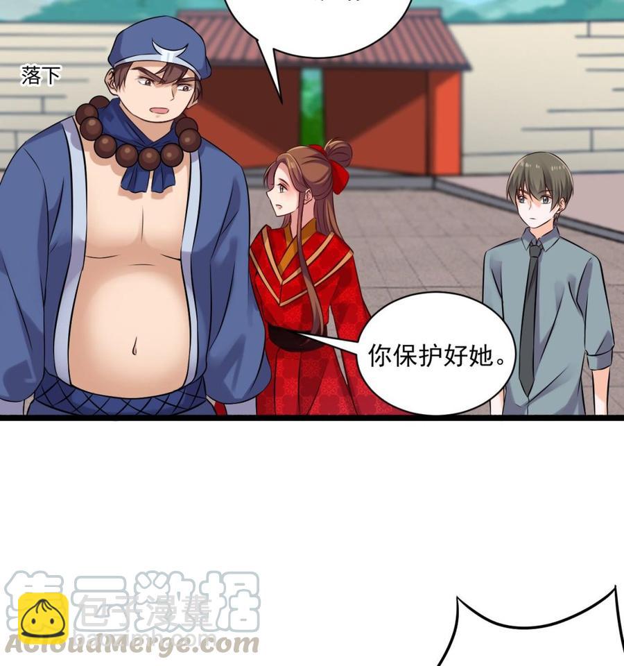 第二季 第87话 显露真身！(1/2)-第309话