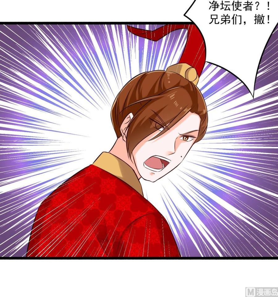 第二季 第87话 显露真身！(1/2)-第309话