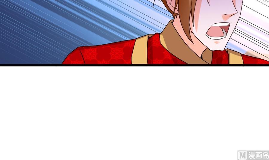 第二季 第87话 显露真身！(1/2)-第309话