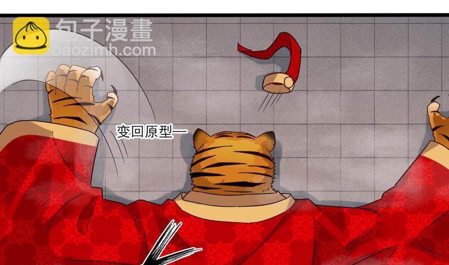 第二季 第87话 显露真身！(1/2)-第309话
