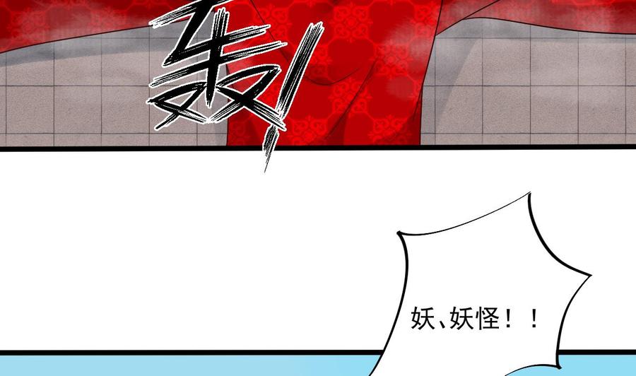 第二季 第87话 显露真身！(1/2)-第309话