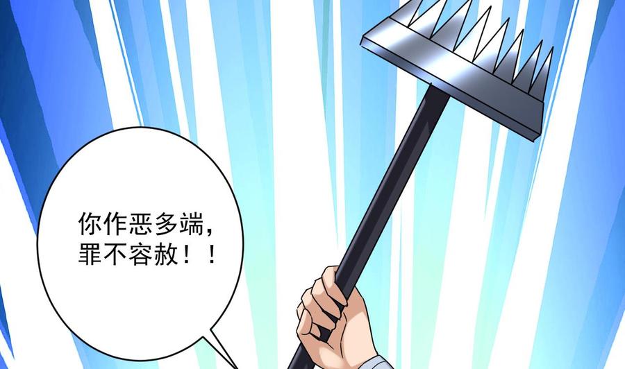 第二季 第87话 显露真身！(1/2)-第309话